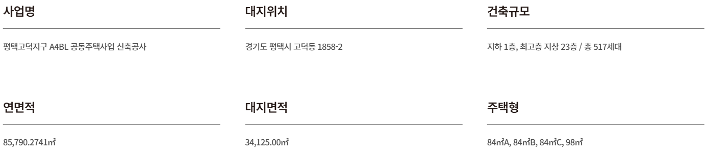 사업개요.png