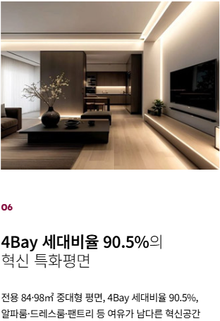 프리미엄6.png