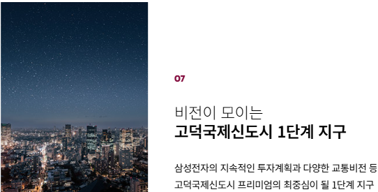 프리미엄7.png