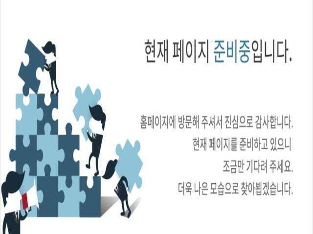 둔산엘리프 더센트럴 준비중