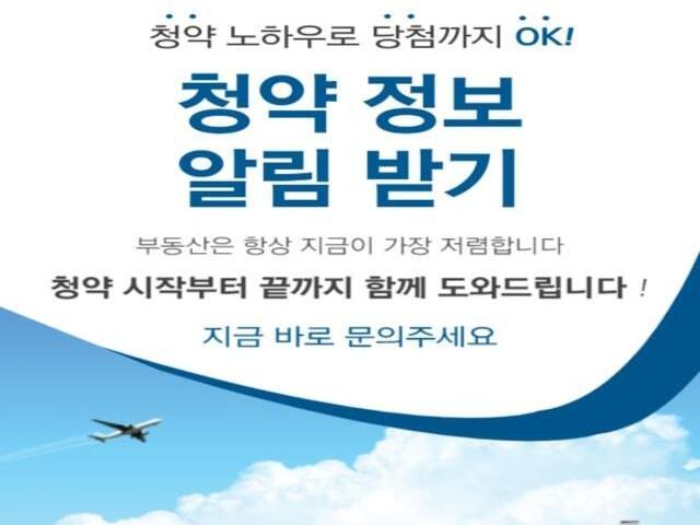 둔산엘리프 더센트럴 청약정보