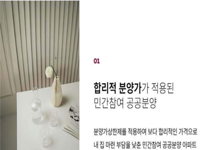 고덕 자연앤하우스디 프리미엄1